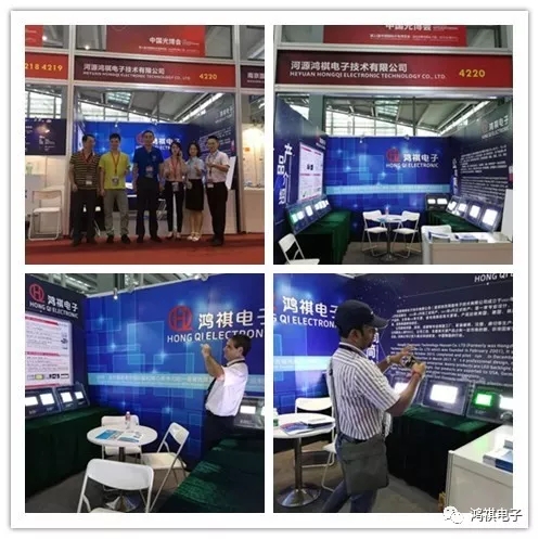 第21届中国国际光电博览会